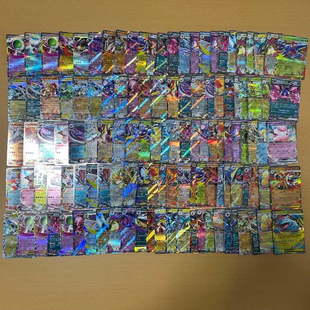 ポケモンカード　RRまとめ売り　400枚超
