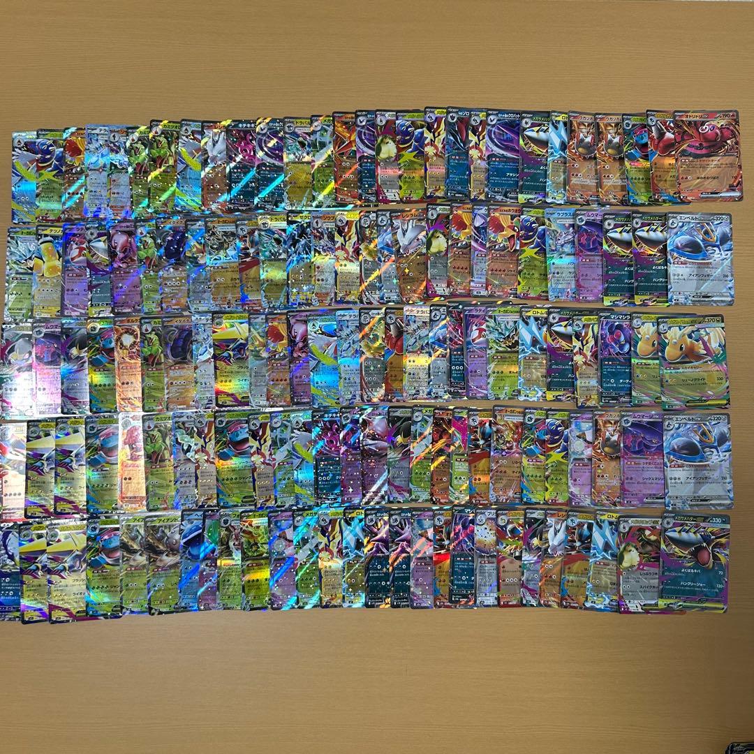 ポケモンカード　RRまとめ売り　400枚超