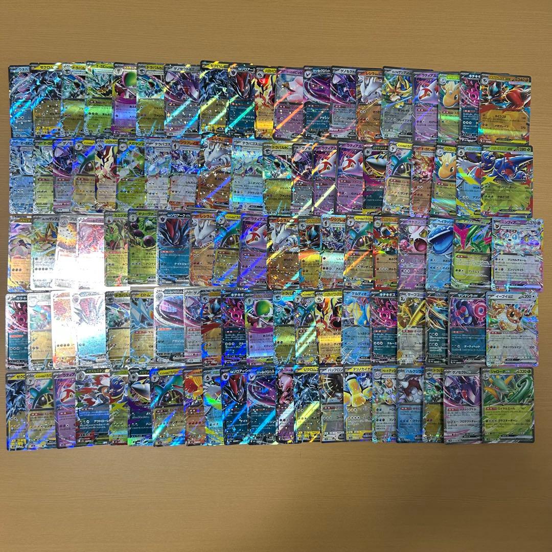 ポケモンカード　RRまとめ売り　400枚超