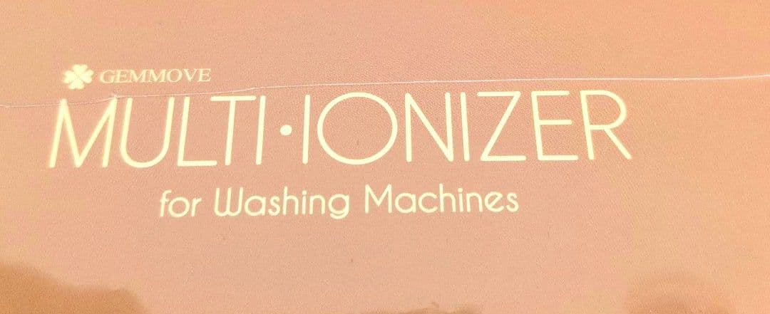 GENMOVE MULTI IONIZER 洗濯機用