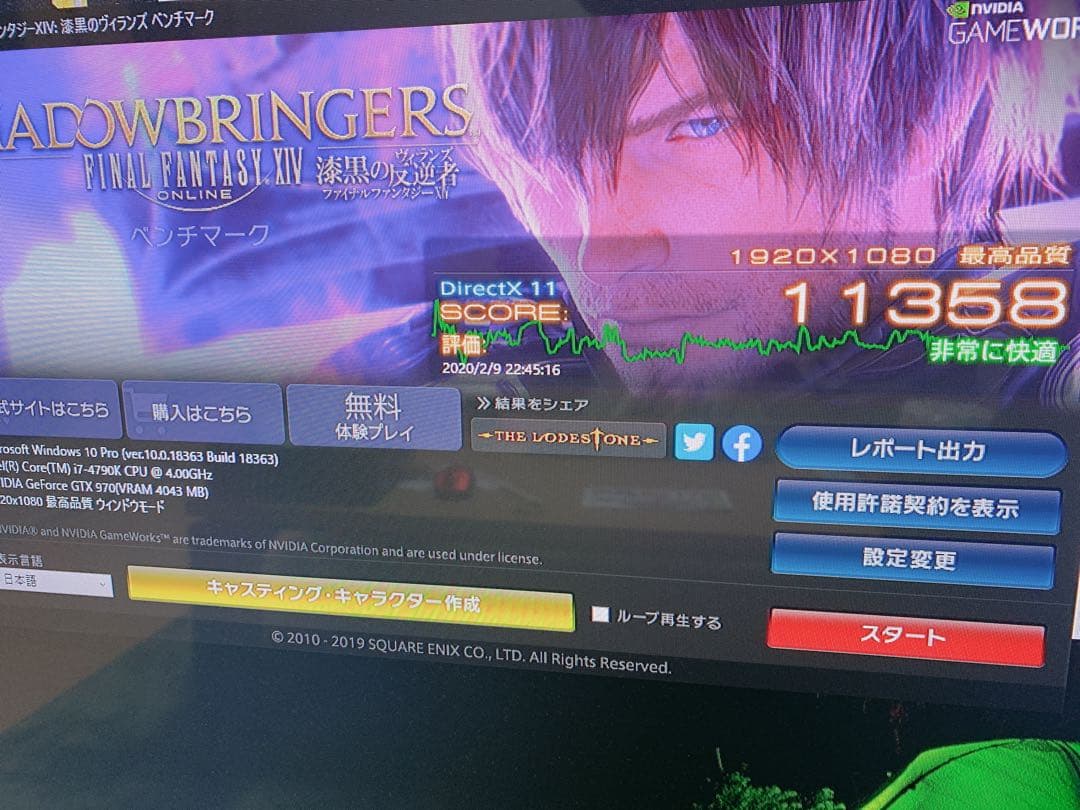 Windowsデスクトップ PC corei7 4790K 16GB GTX970 HDD2T+1T