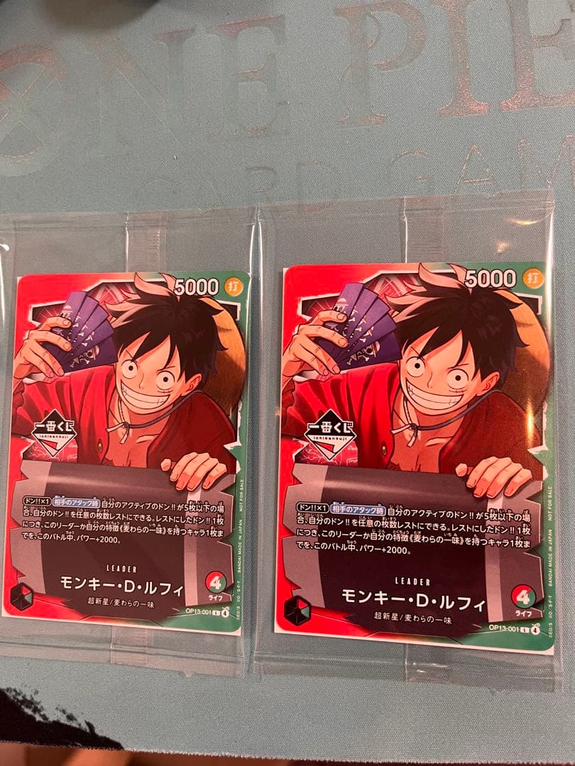 一番くじ　ワンピースカードゲーム プロモ　モンキー・D・ルフィ