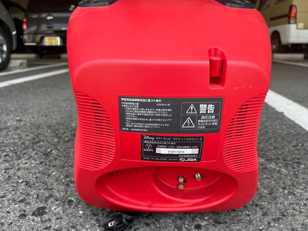 美品完動品 Disney 14型ブラウン管テレビ ➕DVDプレーヤー