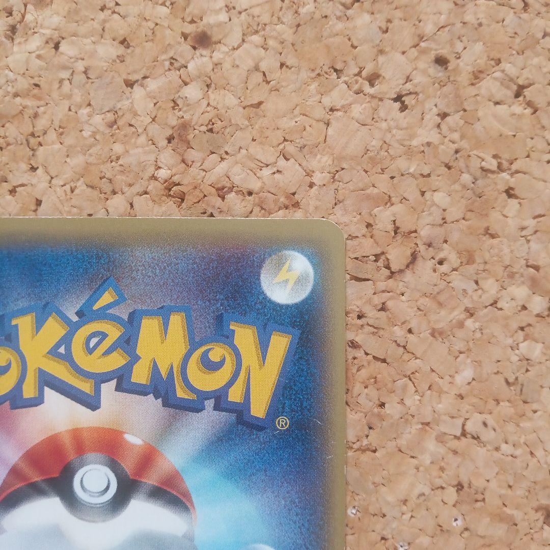 d*7様 MギャラドスEX SR XY9 破天の怒り 082/080