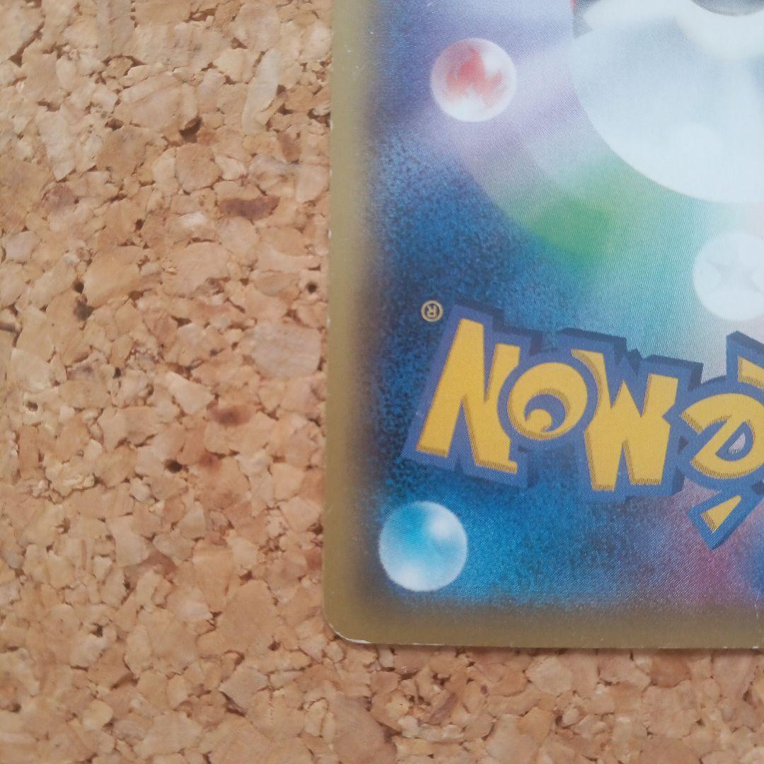 d*7様 MギャラドスEX SR XY9 破天の怒り 082/080