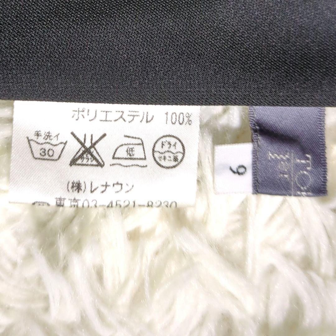 【専用】TOKUKO 1er VOL　トクコ　チュニック　サークル　Ａライン