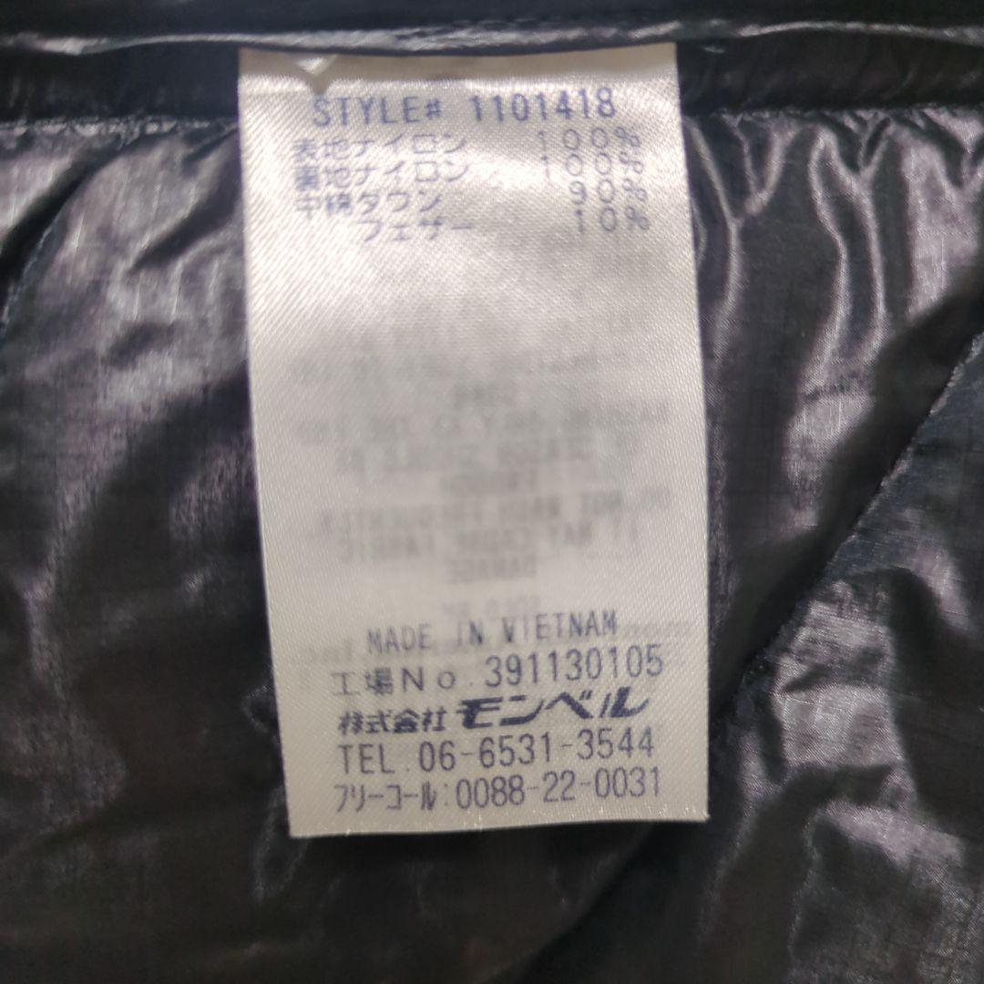 モンベル【良品】廃盤 スペリオダウン ベスト L 黒　軽量 800FP メンズ