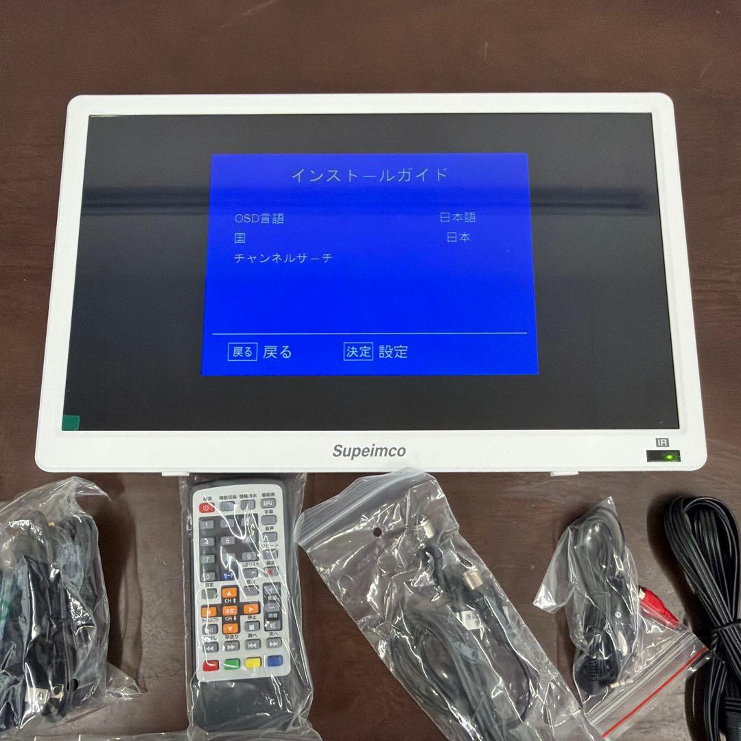 Supeimco 14インチ　ポータブルテレビ　バッテリー対応