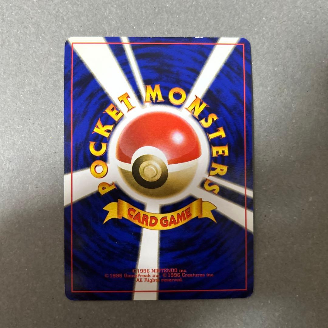 旧裏　ポケモンカード ✨全面ホロ✨サンダー ★ 第3弾拡張パック 化石の秘密