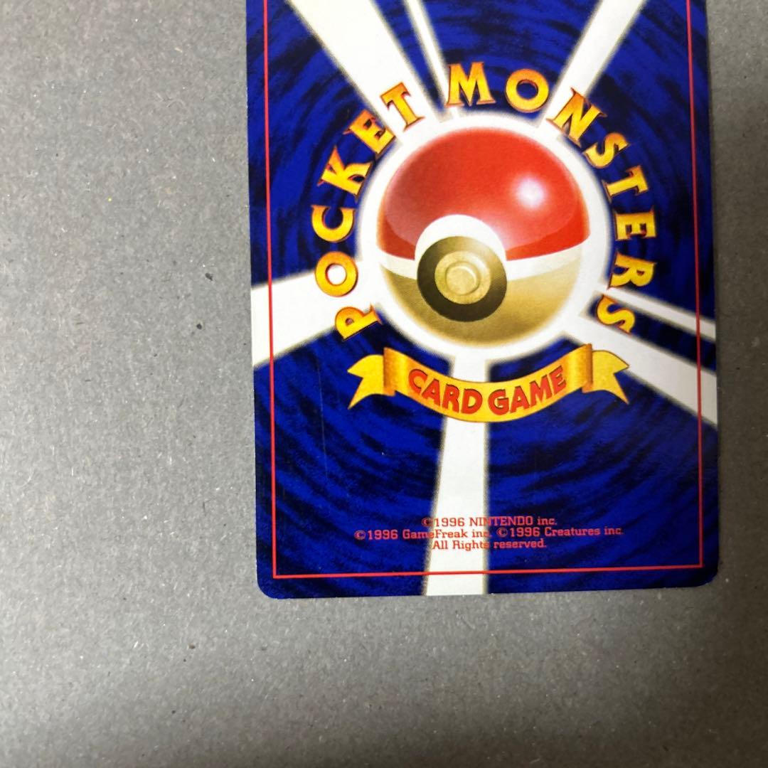 旧裏　ポケモンカード ✨全面ホロ✨サンダー ★ 第3弾拡張パック 化石の秘密