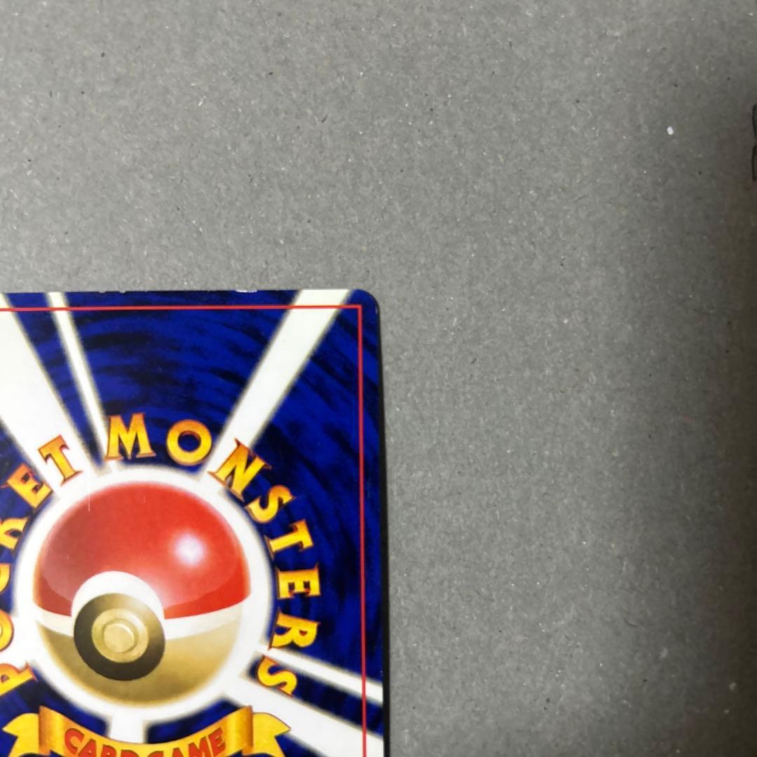 旧裏　ポケモンカード ✨全面ホロ✨サンダー ★ 第3弾拡張パック 化石の秘密