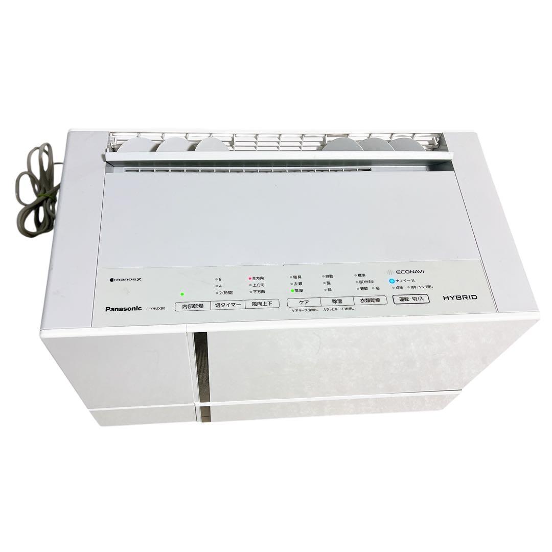 パナソニック 衣類乾燥除湿機 F-YHUX90-H ナノイー エコナビ 美品