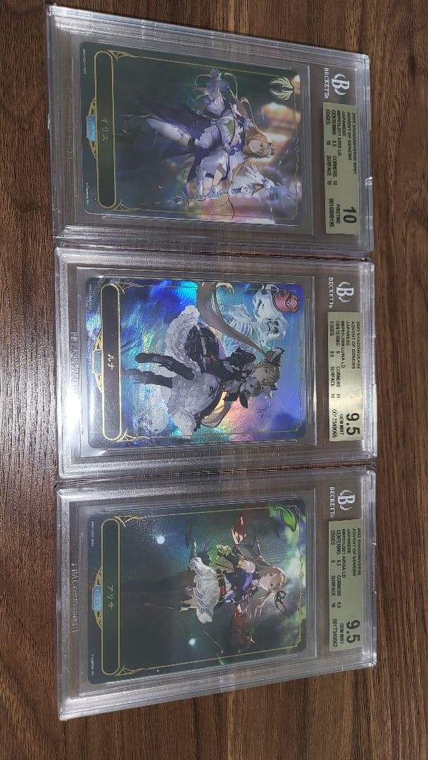 シャドウバースエボルヴ ルナ アリサ イリス リーダーカードセット