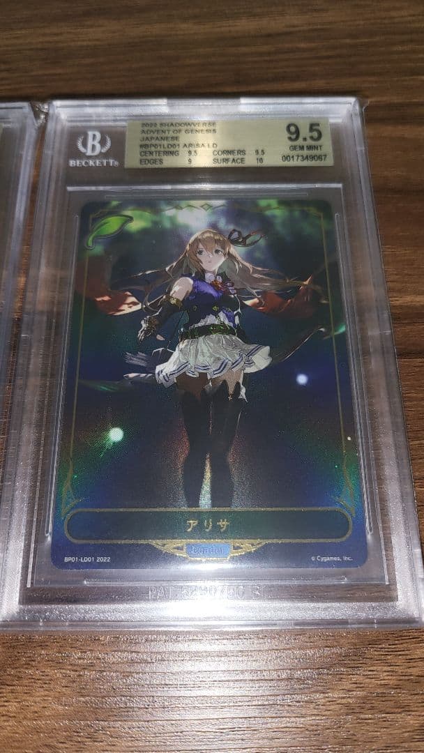 シャドウバースエボルヴ ルナ アリサ イリス リーダーカードセット