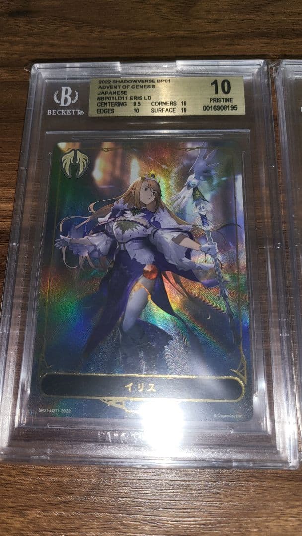 シャドウバースエボルヴ ルナ アリサ イリス リーダーカードセット