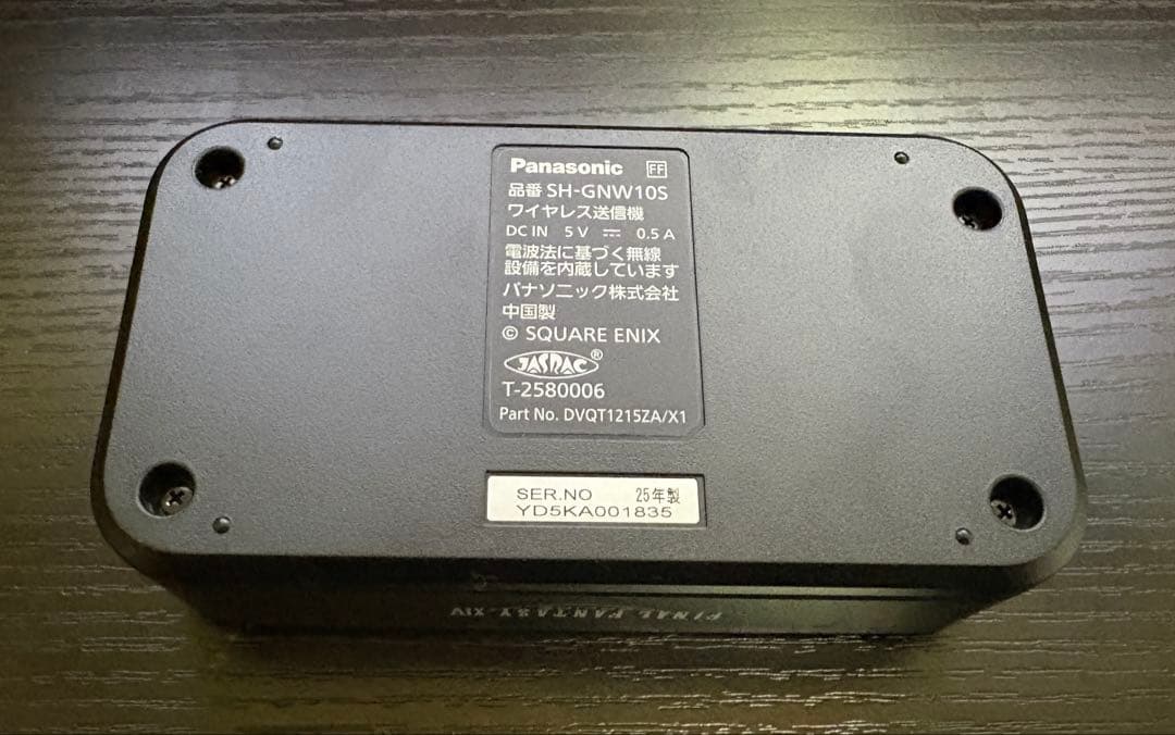 Panasonic ゲーミングネックスピーカー SC-GNW10S-FF