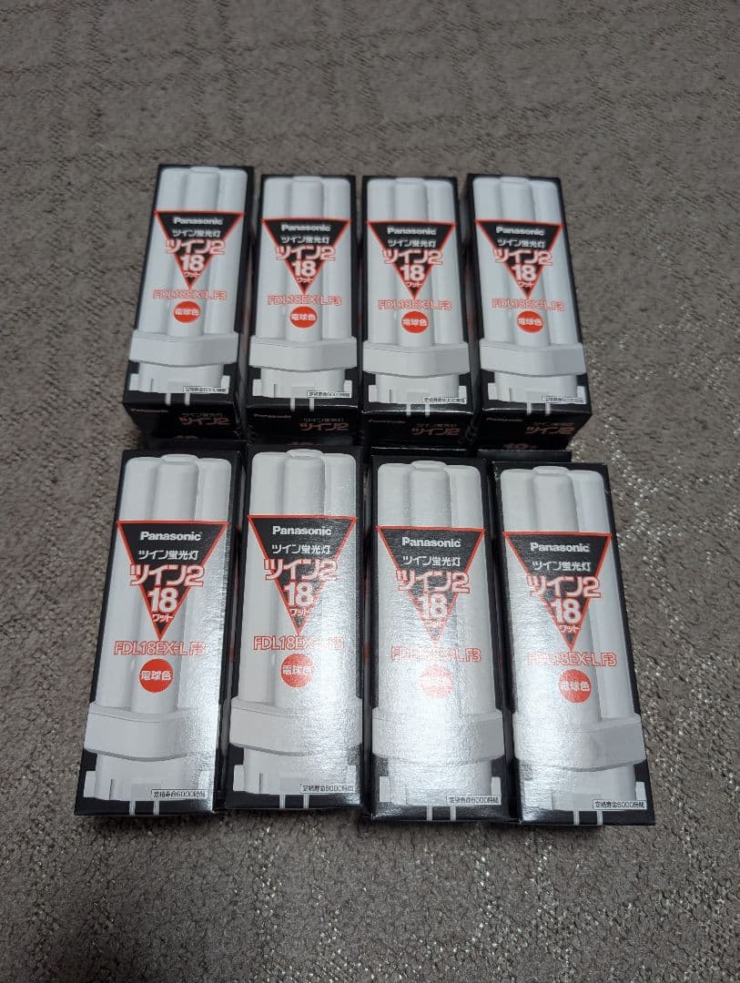 Panasonic ツイン蛍光灯18ワット8本セットFDL18EX-LF3電球色