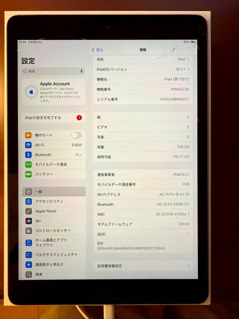Apple iPad　第7世代 128GB スペースグレー 本体