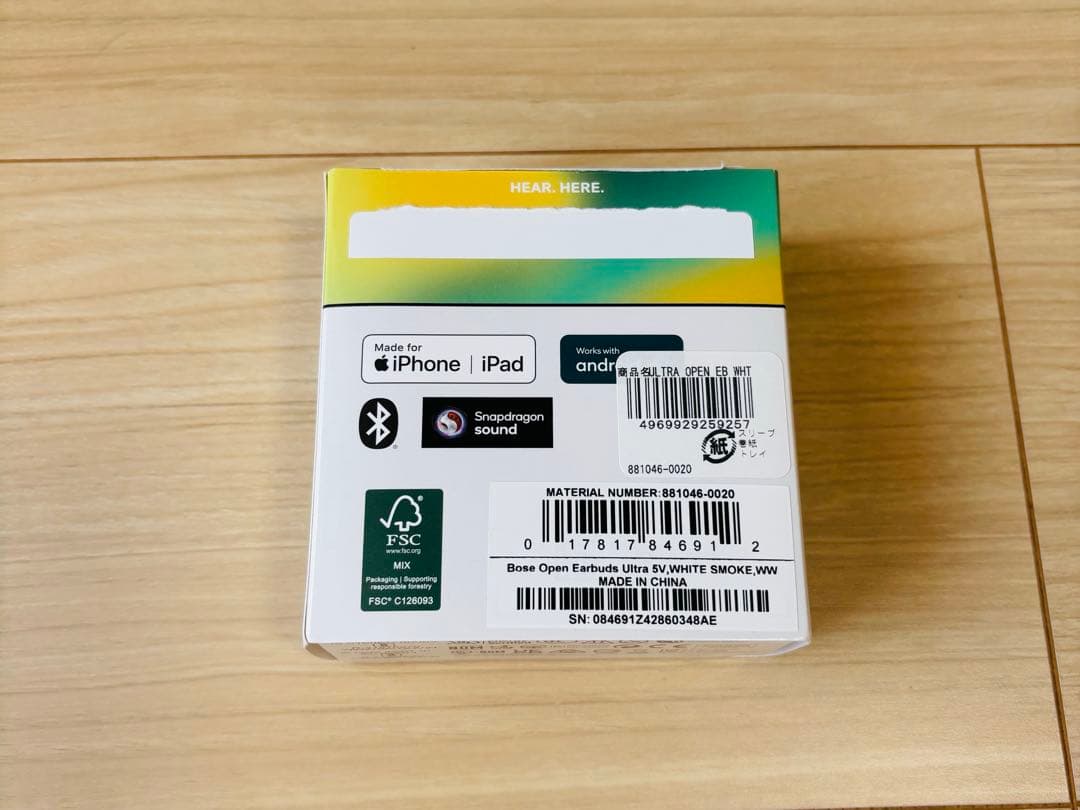 【美品】Bose Ultra Open Earbuds ホワイトスモーク