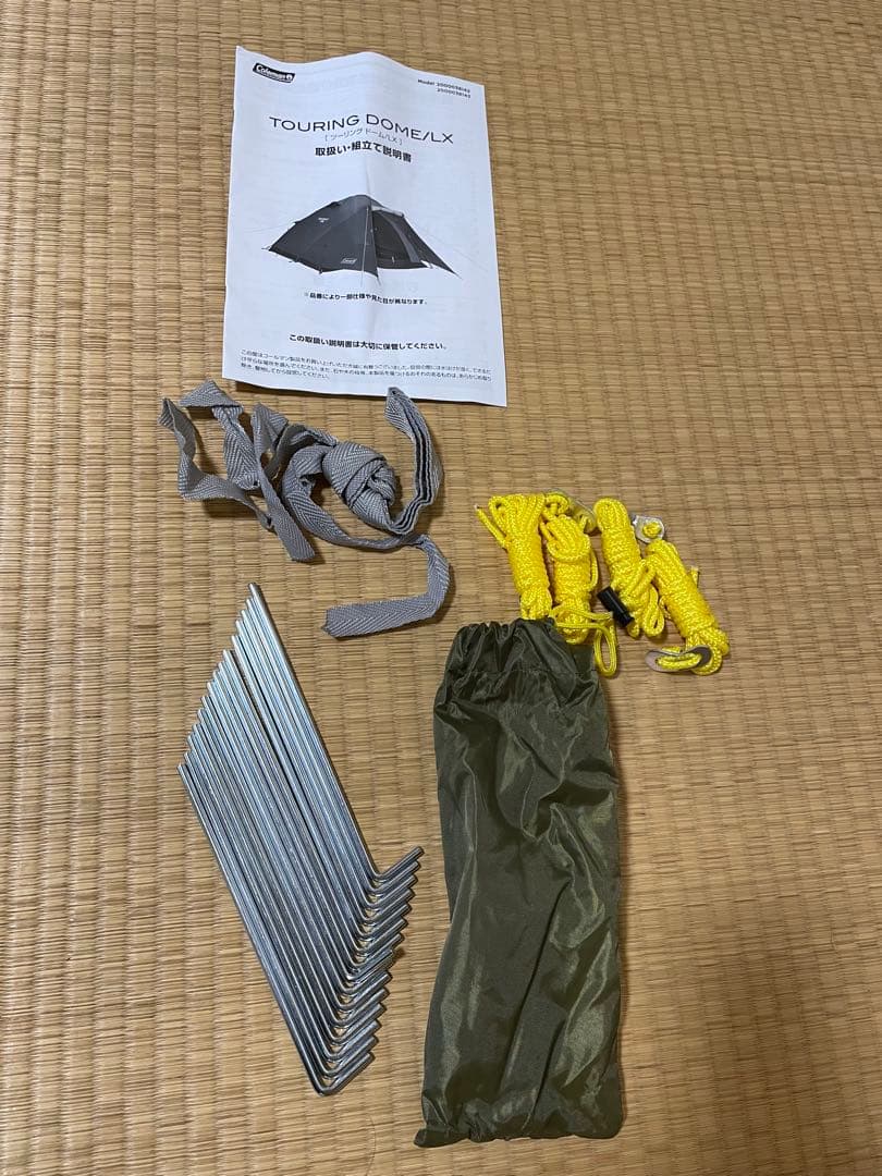 コールマンTouring Dome/LX テント