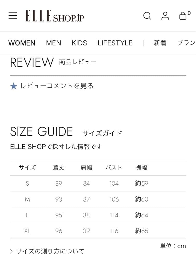 LIGNAGGIO リナージオ　フェイクファー ロングジレ　ダークグレー　M