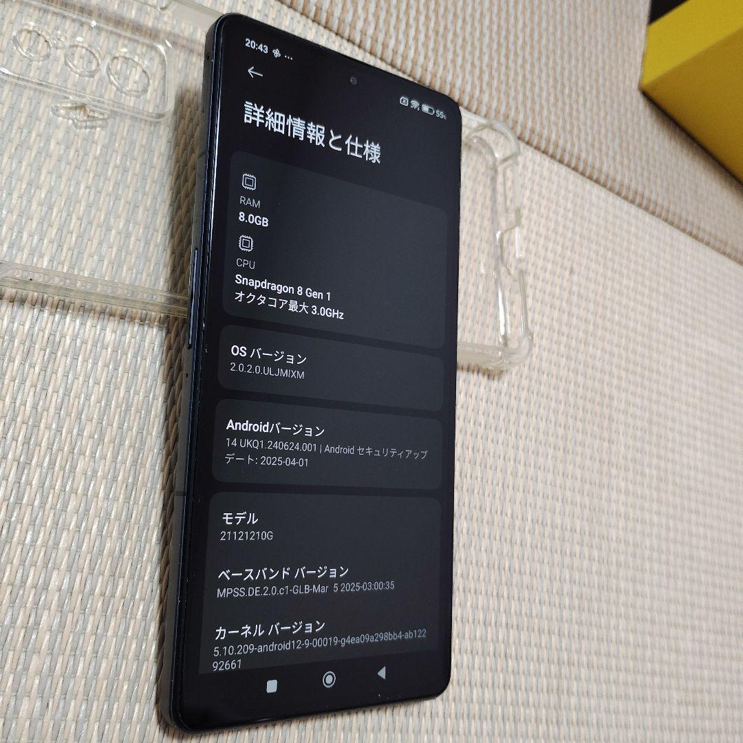 POCO F4 GT 8GB RAM 箱と純正カバー付き