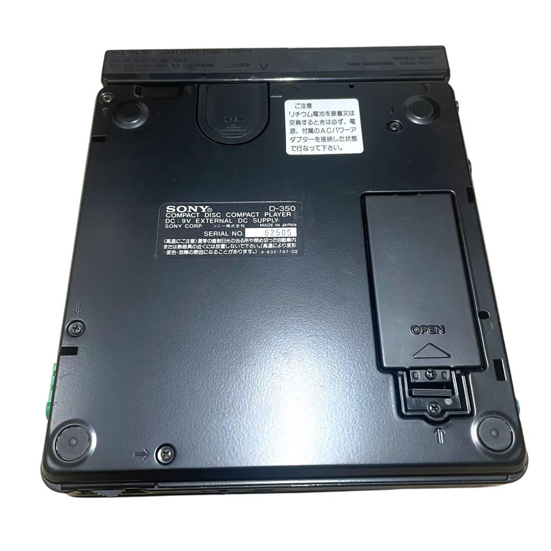 ✨美品✨ケース付 SONY Discman D-350 ポータブルCDプレーヤー