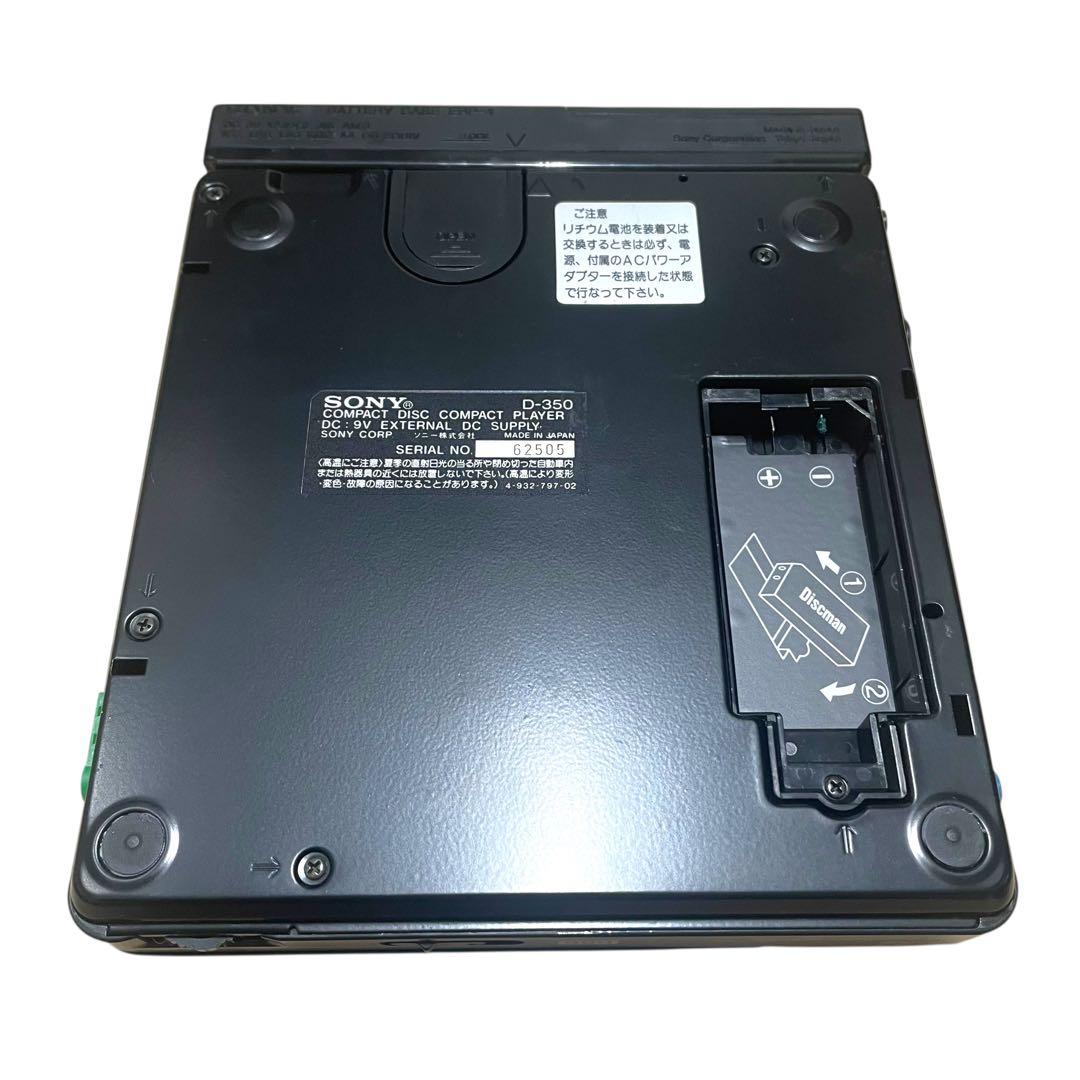 ✨美品✨ケース付 SONY Discman D-350 ポータブルCDプレーヤー