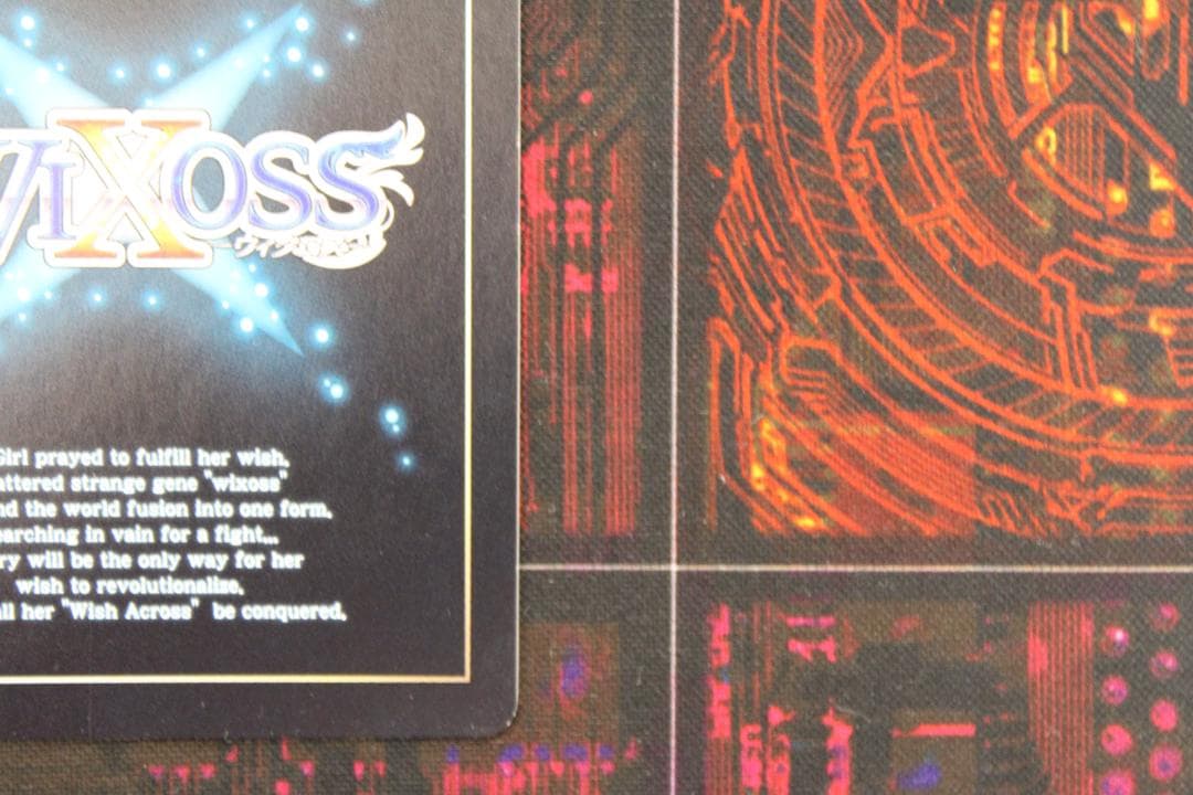 コードハート ピルルクAPEX//メモリア SRP 44-EY0116-28C