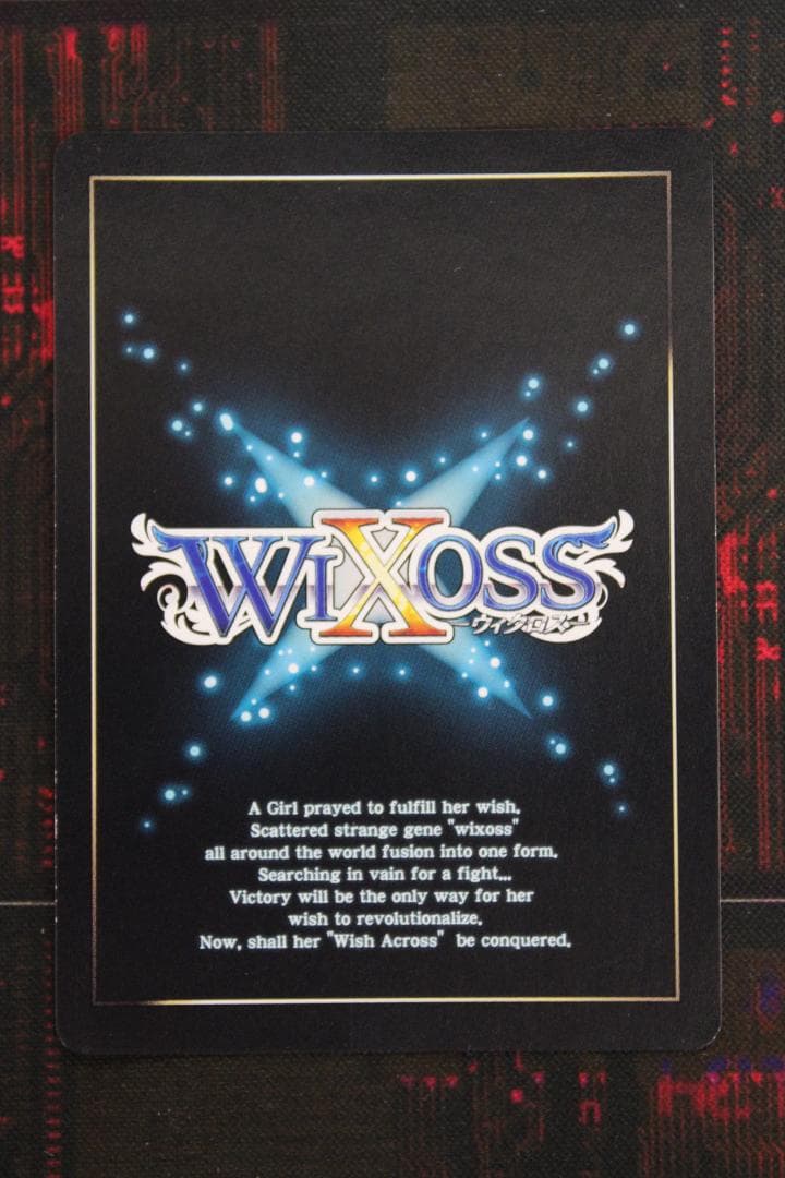 コードハート ピルルクAPEX//メモリア SRP 44-EY0116-28C