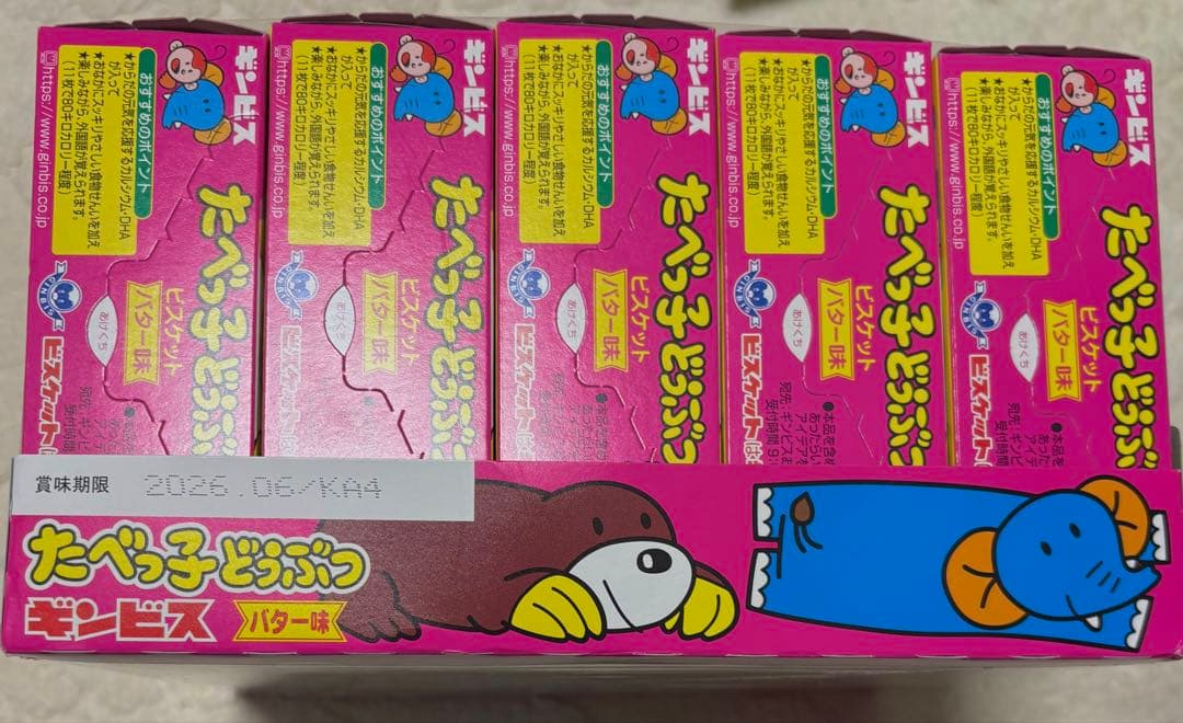 お菓子詰め合わせ まとめ売り アミューズメント