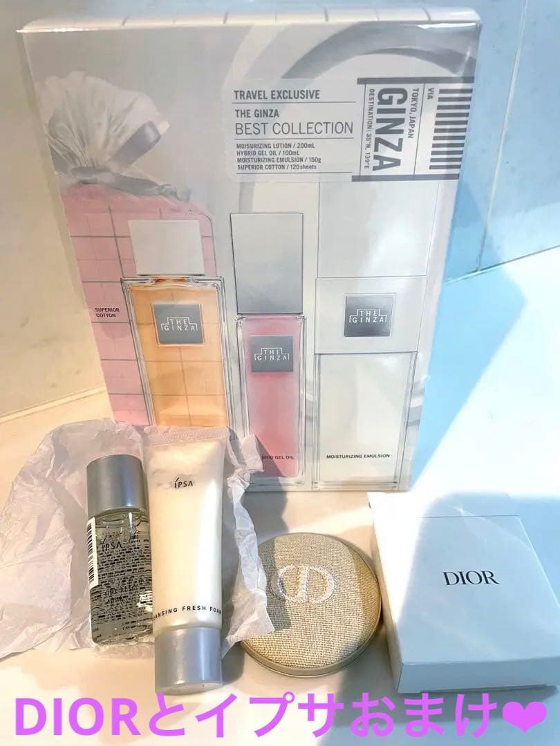 ザ　ギンザ　ベストコレクション❤︎ディオールとイプサのおまけ付