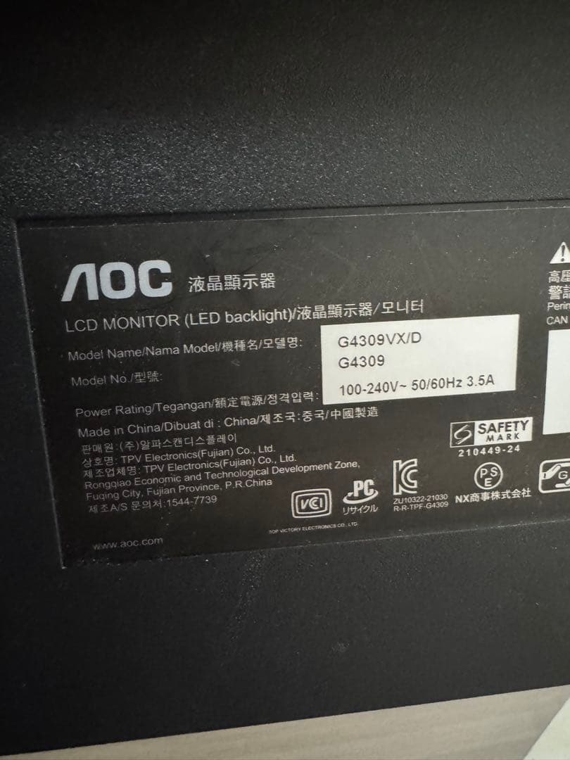 【42.5インチ4Kゲーミング液晶ディスプレイ】AOC G4309VX/D/11