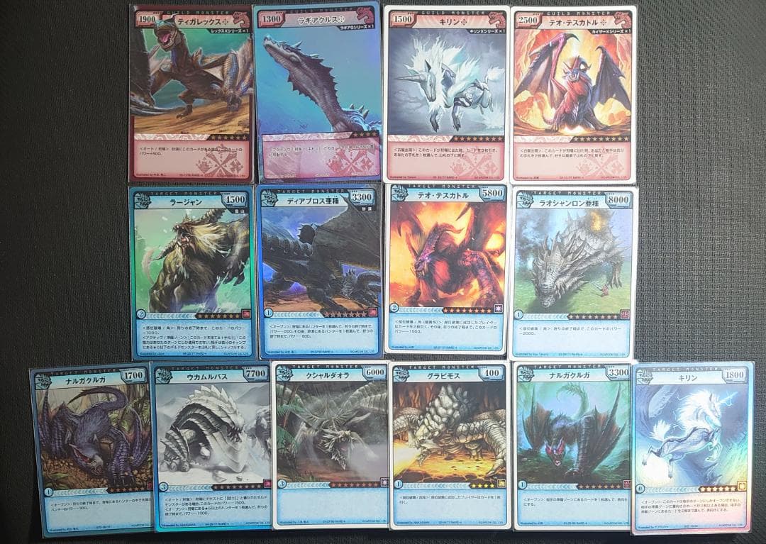 モンスターハンター　ハンティングカード　RARE-4　14枚セット