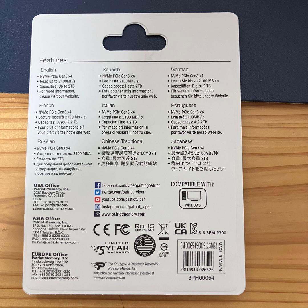 新品 PATRIOTMemory NVMe SSD 512GB PCle