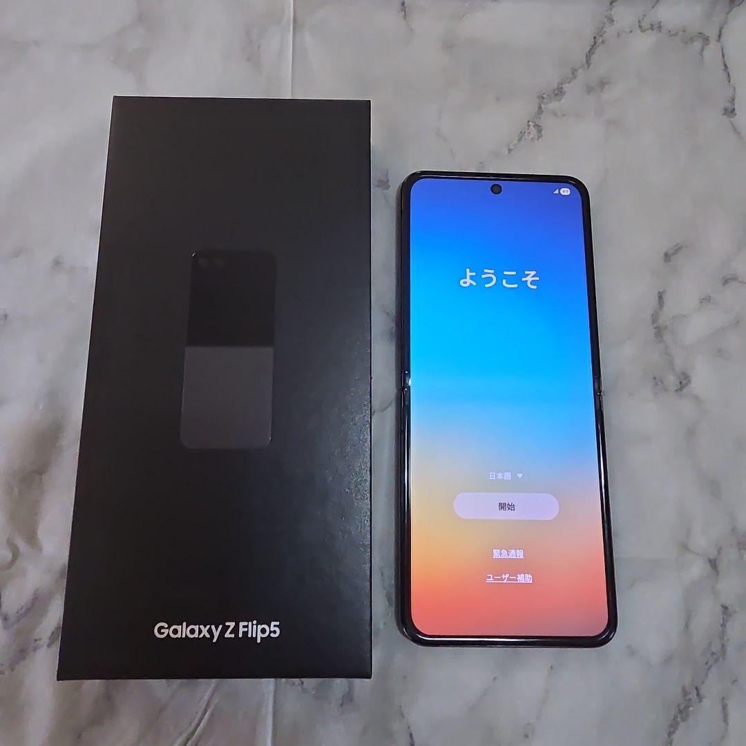Galaxy Z Flip5 256GB 海外版SIMフリー