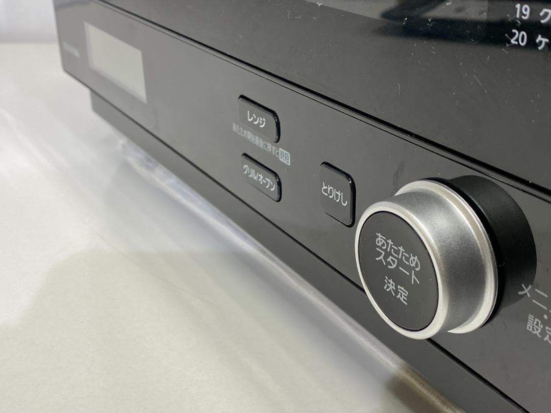 アイリスオオヤマ　オーブンレンジMO-F1808-B 2021年製