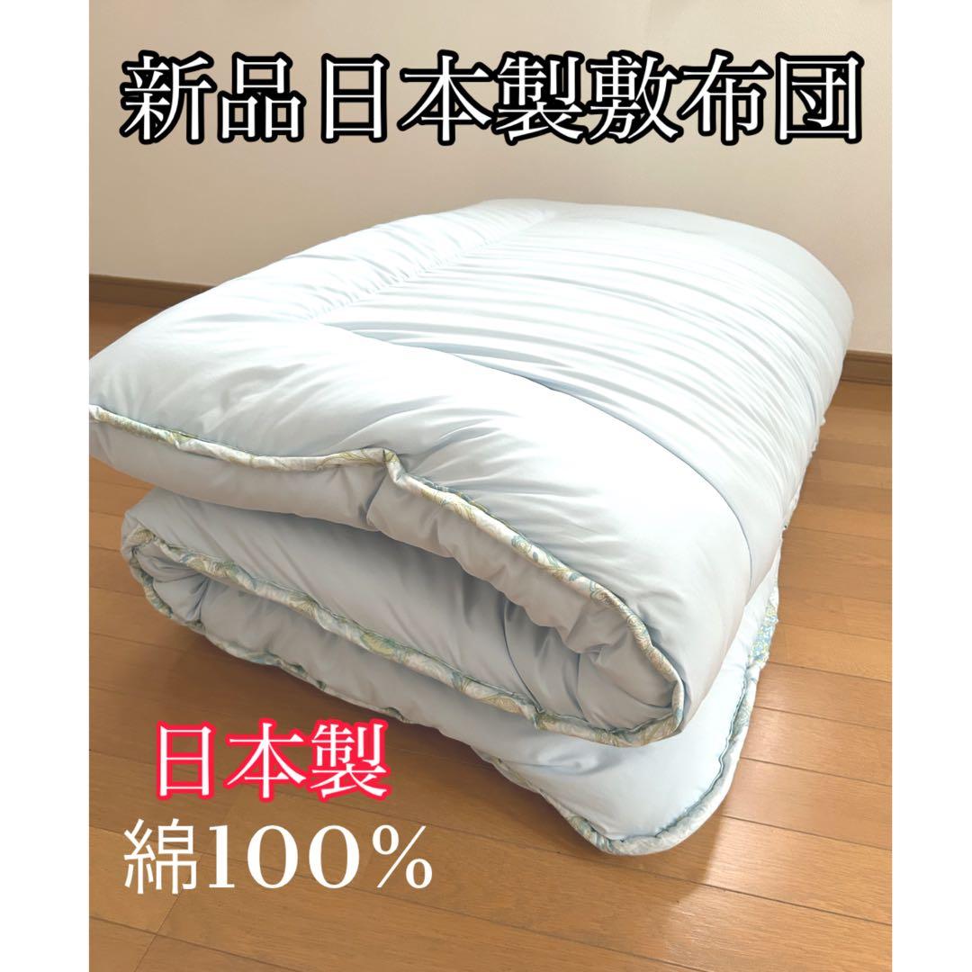 らら　プロファイルシングル&シングル掛1.7kg柄3枚目　敷掛カバーピンク