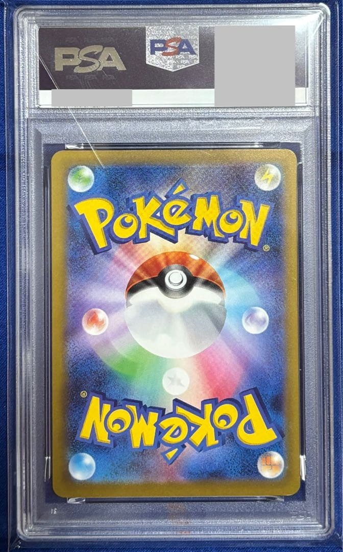 【最安値】PSA10 ピカチュウ マクドナルド プロモ ワンオーナー