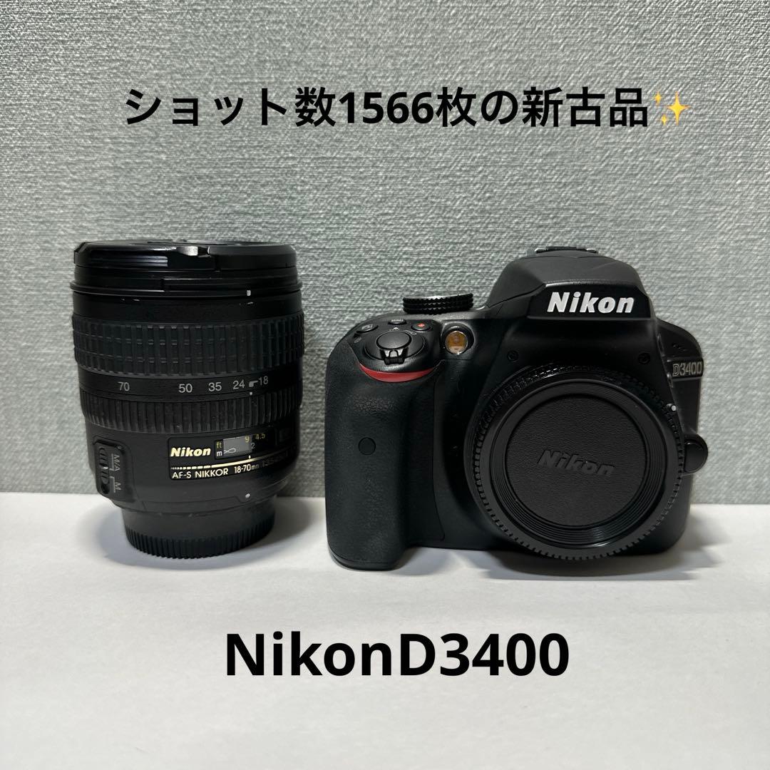 Nikon D3400 ショット数1566⭐️デジタル一眼レフ スマホ転送　新古品