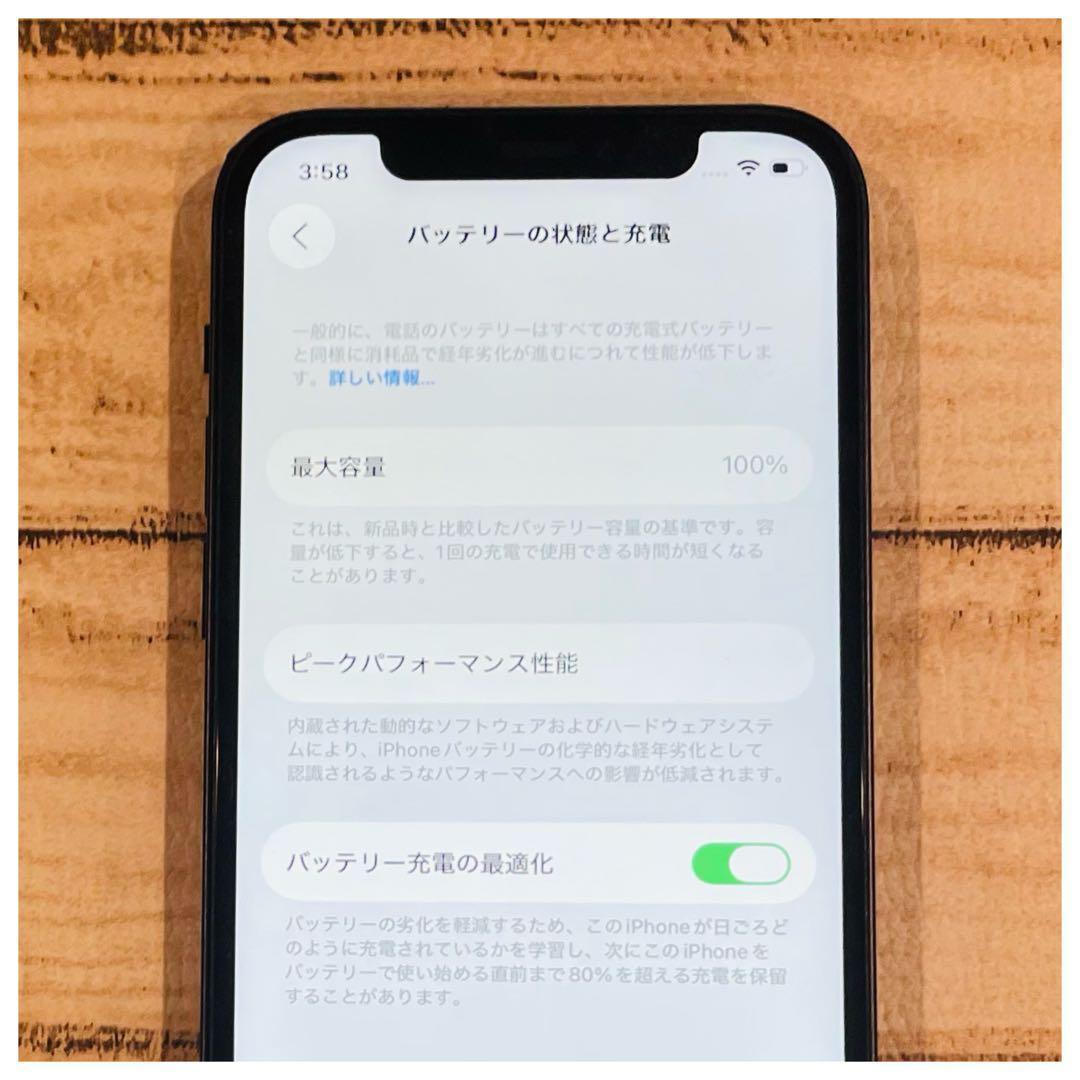 【美品】iPhone12 ブラック 256GB SIMフリー 100%