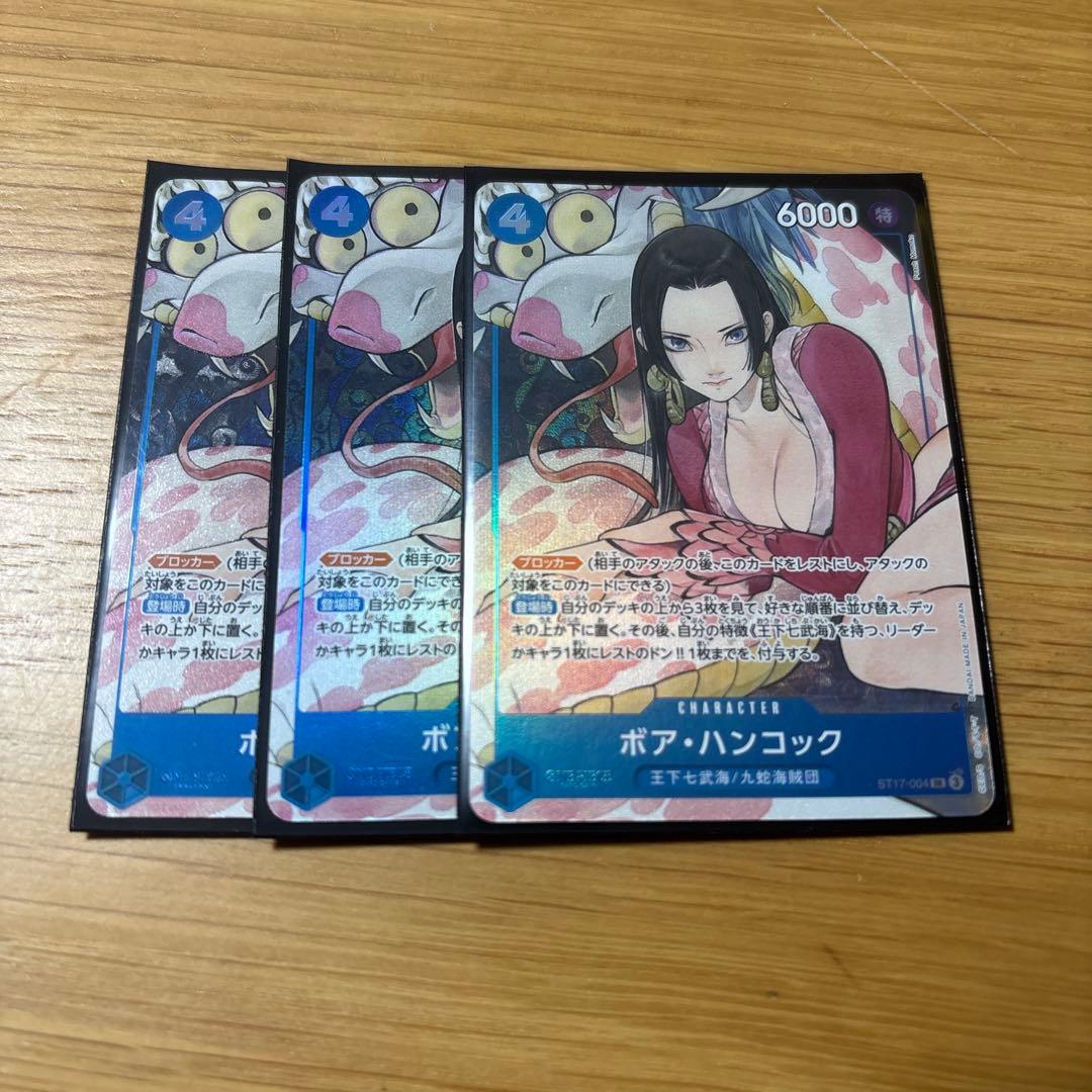 ハンコック パラレル