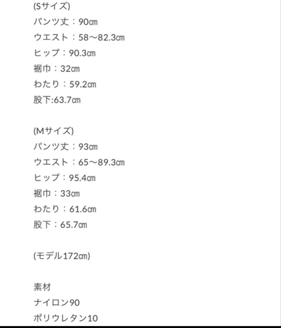 ohga マシュマロパンツ S ブラウン