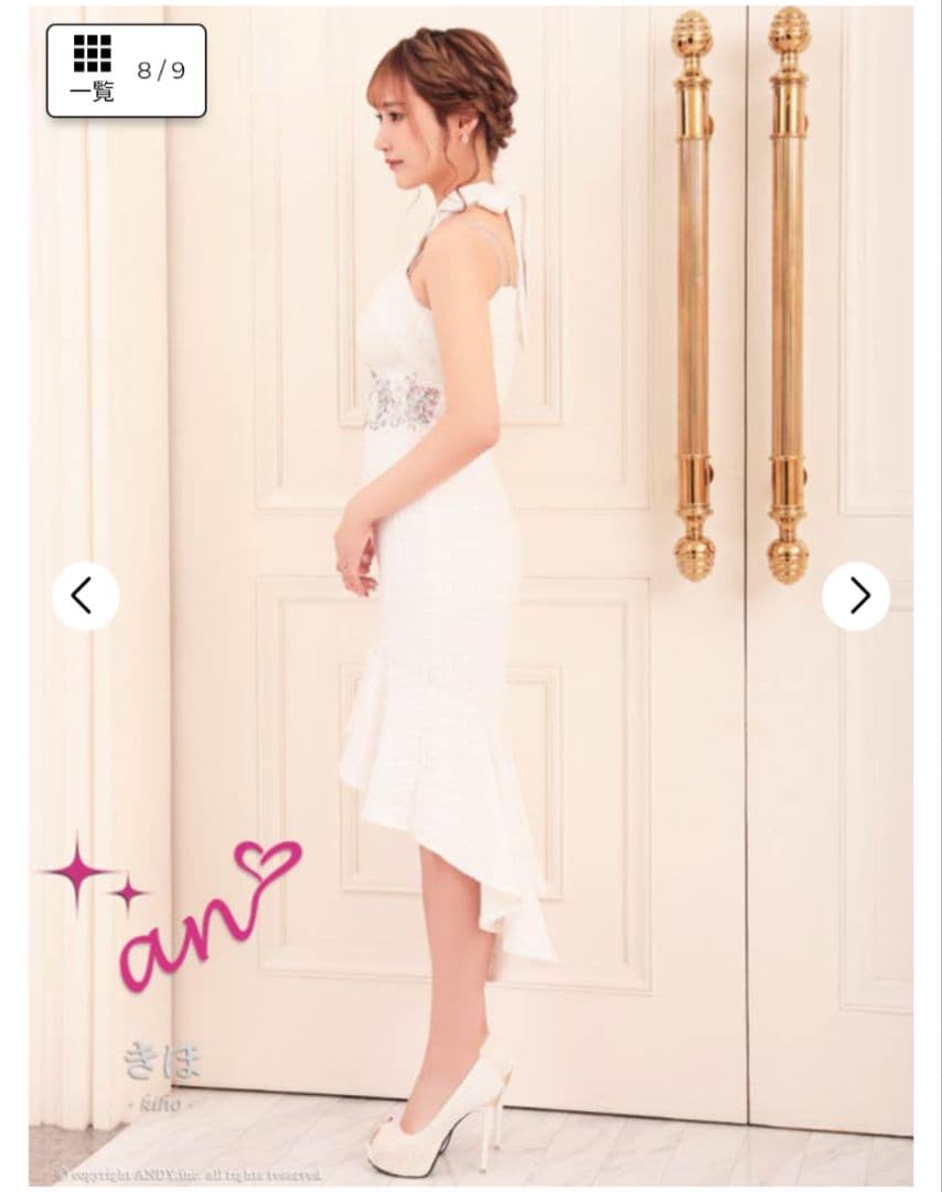 【an】キャバドレス M ホワイト クロスストラップ マーメイド