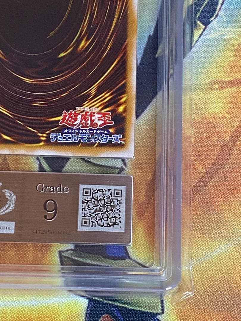 ハ*ト様 仮面魔獣マスクド・ヘルレイザー　レリーフ　ARS9