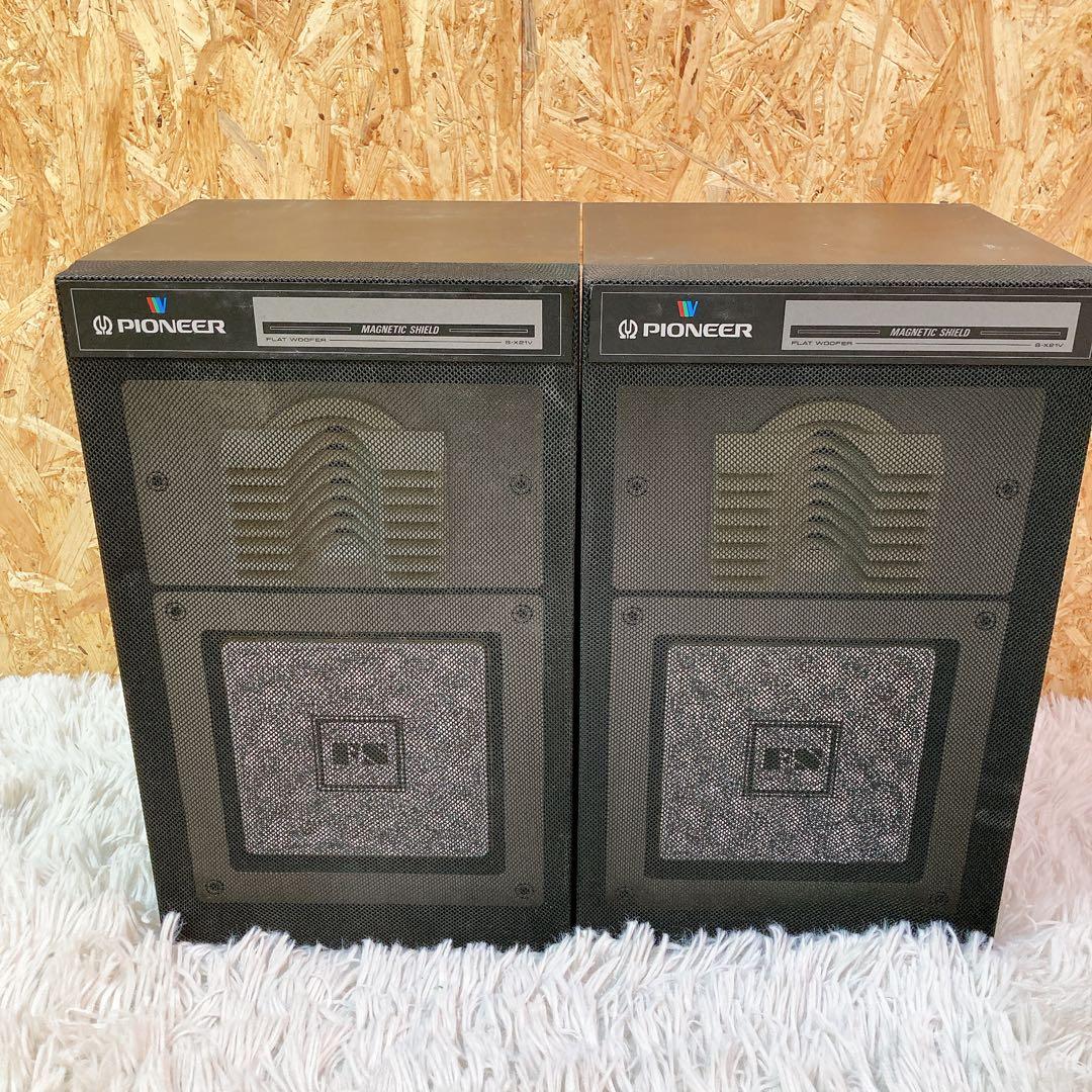 Pioneer パイオニア　S-X21V スピーカー　ペア　　　シリアル同番