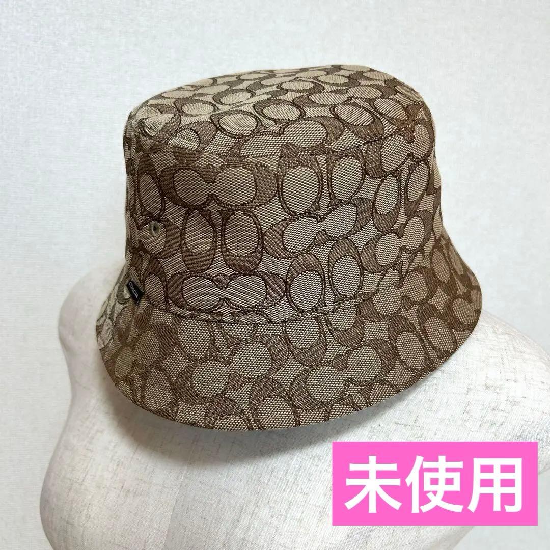 【新品未使用】COACH シグネチャー柄　バケットハット ブラウン　コーチ　帽子