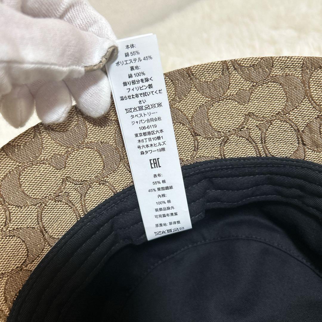 【新品未使用】COACH シグネチャー柄　バケットハット ブラウン　コーチ　帽子