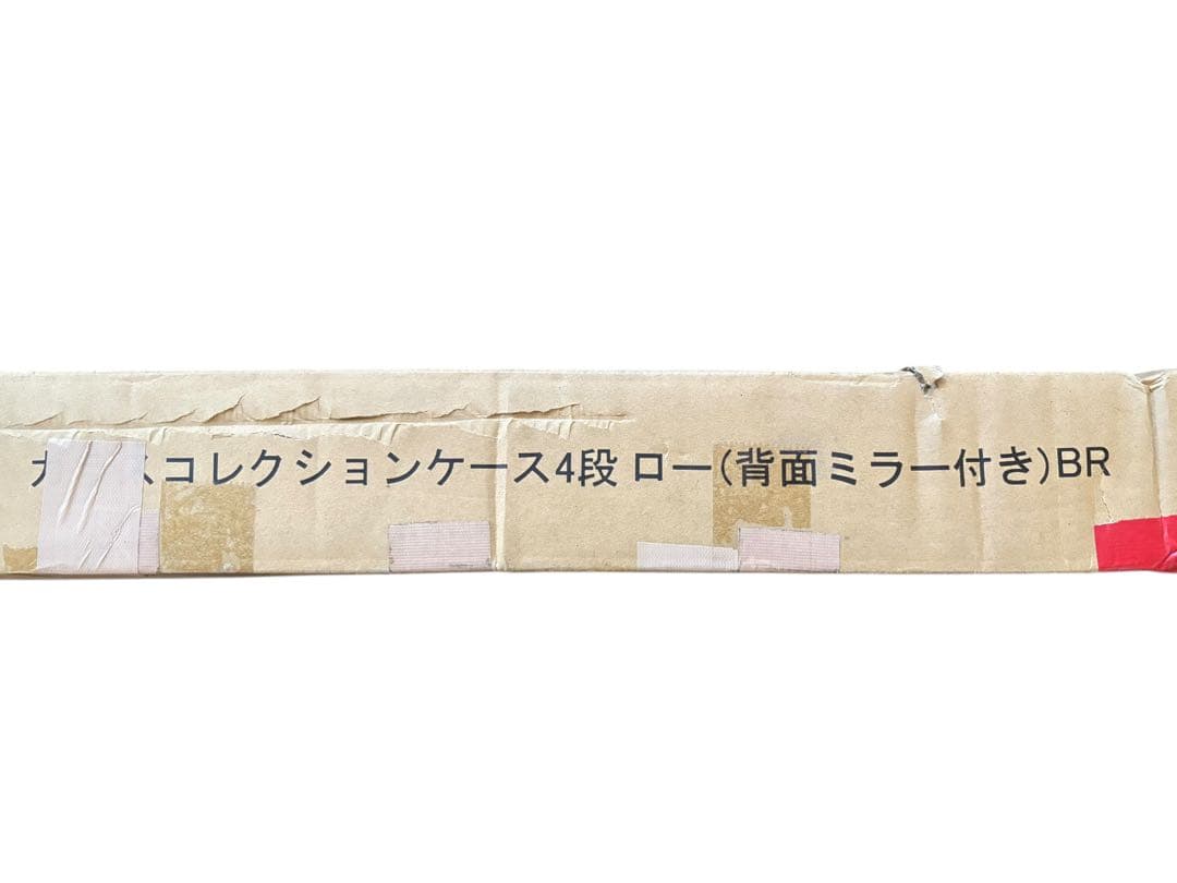 ガラスコレクションケース 4段 ブラウン