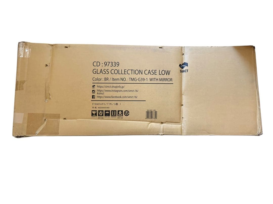 ガラスコレクションケース 4段 ブラウン